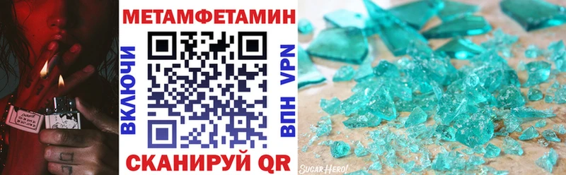как найти закладки  Таганрог  АМФ Розовый 