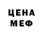 МЕТАДОН белоснежный Simon Wagers