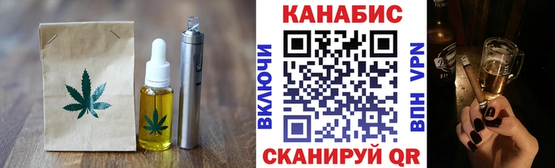 Еда ТГК марихуана Таганрог