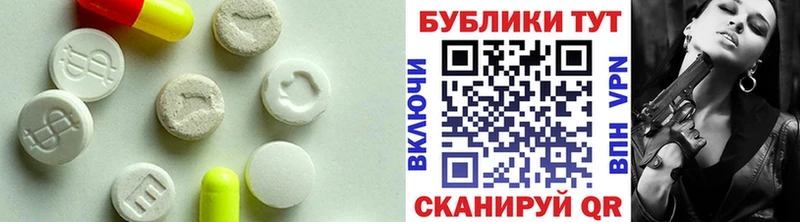 mega маркетплейс  Таганрог  Ecstasy Philipp Plein  закладка 