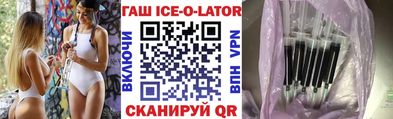 ссылка на мегу ССЫЛКА  купить наркоту  Таганрог  ГАШИШ убойный 