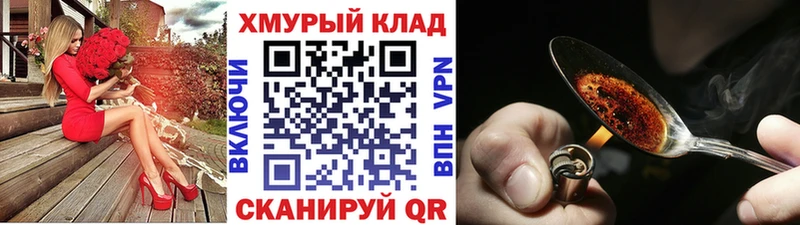 Героин гречка  Таганрог 
