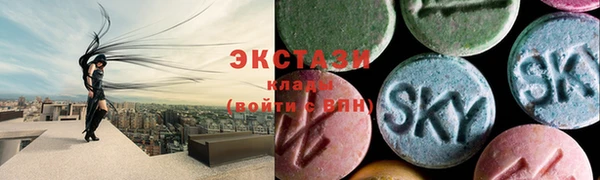 кокаин Верея