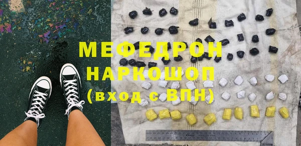 скорость mdpv Верхний Тагил