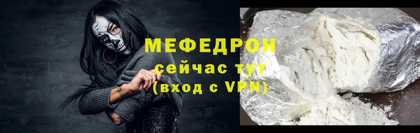 скорость mdpv Верхний Тагил