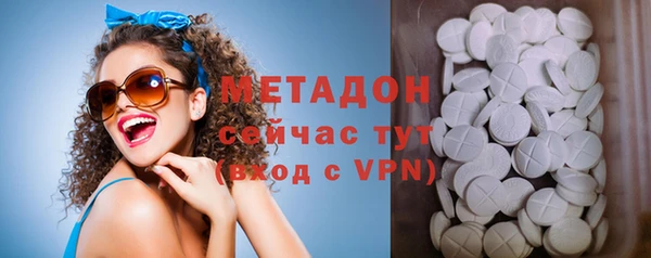 кокаин Верея
