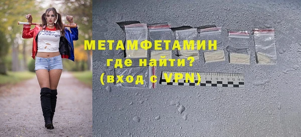 скорость mdpv Верхний Тагил