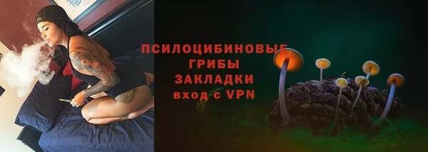 кокаин Верея