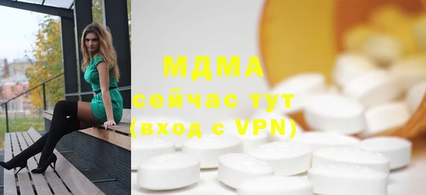 скорость mdpv Верхний Тагил