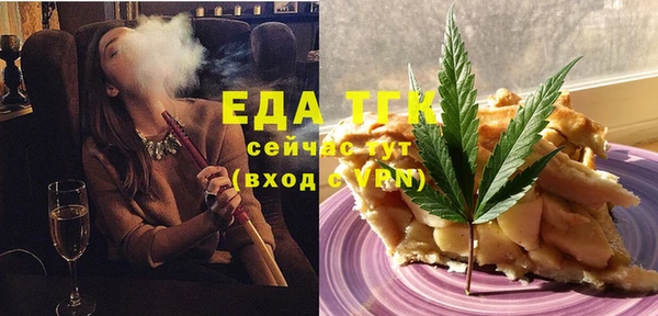кокаин Верея