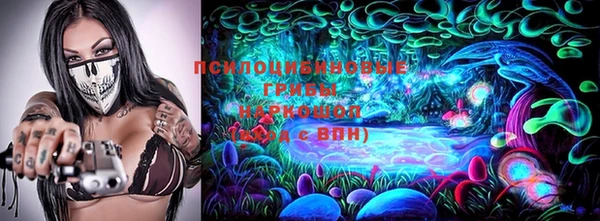 кокаин Верея