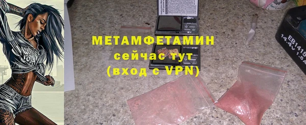 каннабис Верхнеуральск