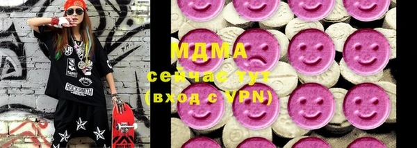 кокаин Верея