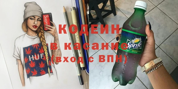 кокаин Верея