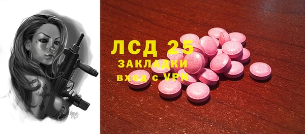 кокаин Верея