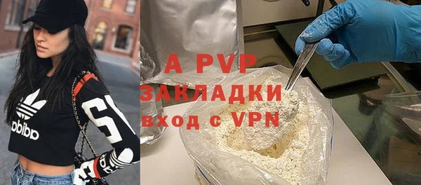 кокаин Верея