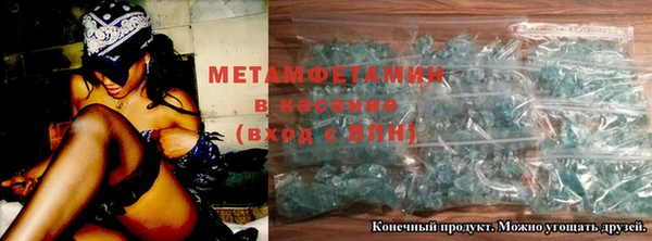 кокаин Верея