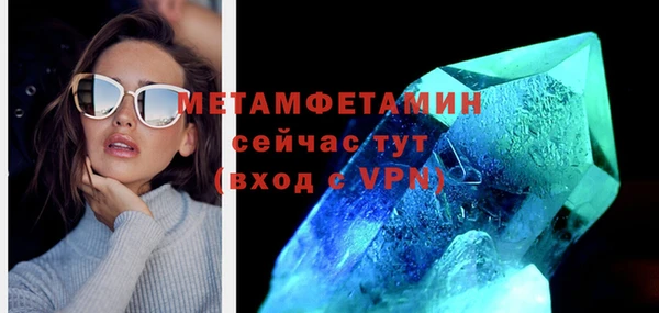 кокаин Верея