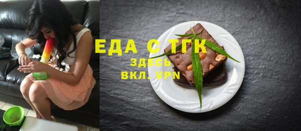 кокаин Верея