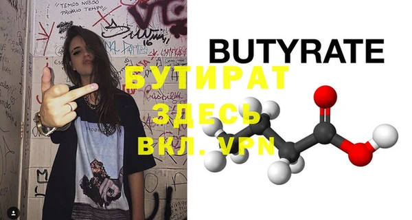 кокаин Верея