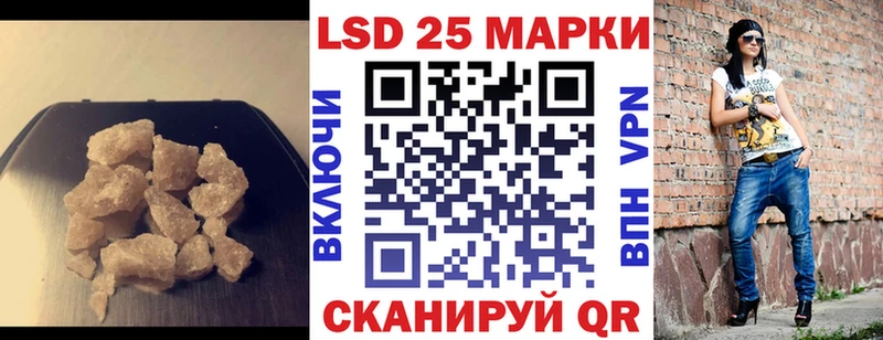 Лсд 25 экстази кислота  Таганрог 