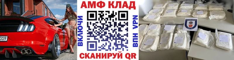 Метамфетамин мет  где продают   Таганрог 