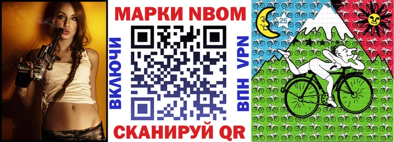 Марки 25I-NBOMe 1,8мг  Таганрог 