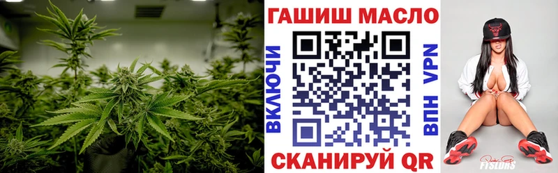Дистиллят ТГК жижа  наркотики  Таганрог 